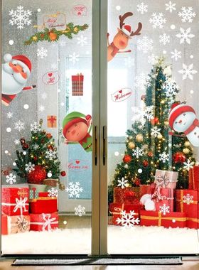 1Set?Christmas Snowflake Window Clings Stickers For Glass, X