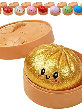 Glitter Dumpling Glitter Dumpling Squishy with Box Dumplings