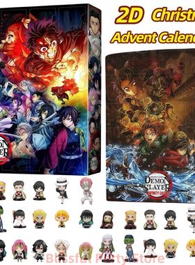 Demon Slayer Advent Calendar 24Days Surprise Box Anime Figur