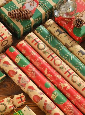 6pcs 70x50cm Christmas Gift Wrapping Paper Portability Gift
