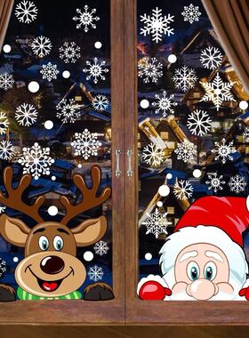 Removable Christmas PVC Static Sticker Santa Elk Window Stic
