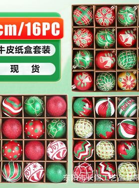 Christmas Decorations Painted Christmas Ball Set 6cm Plastic