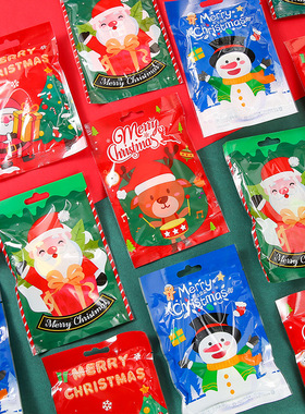 Children's Surprise Christmas Toy Stationery Blind Bag Lucky