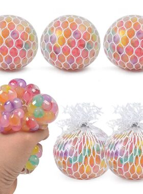 The Rainbow Bead Pressure Reducing Ball Squishy Fidget Toys