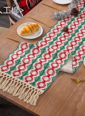 Christmas Table Runner Cotton Woven Two-color Stitching Tass