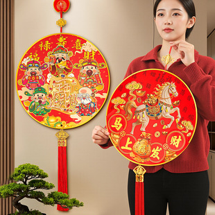 2026 Year Of The Horse Pendant New Year Spring Festival Deco