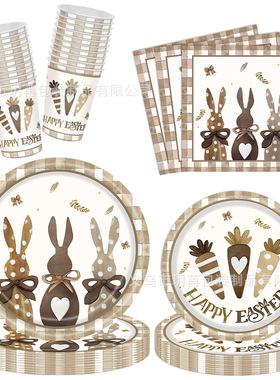 2025 Easter Retro Rabbit Happy Easter Holiday Theme Disposab