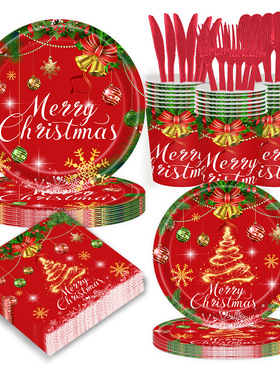 Golden Christmas Tableware Set Red And Green Bells Holiday C