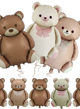 Cute Bear Balloon Foil Inflated Mylar Brown Bear Bday Balloo