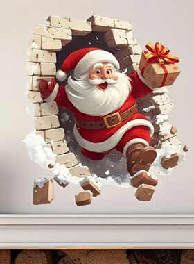 1pc Santa Claus Wall Decal - Removable Christmas Sticker, Su
