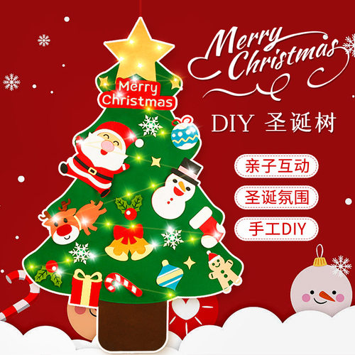 Christmas Felt Christmas Tree Non-woven Christmas Tree Diy D