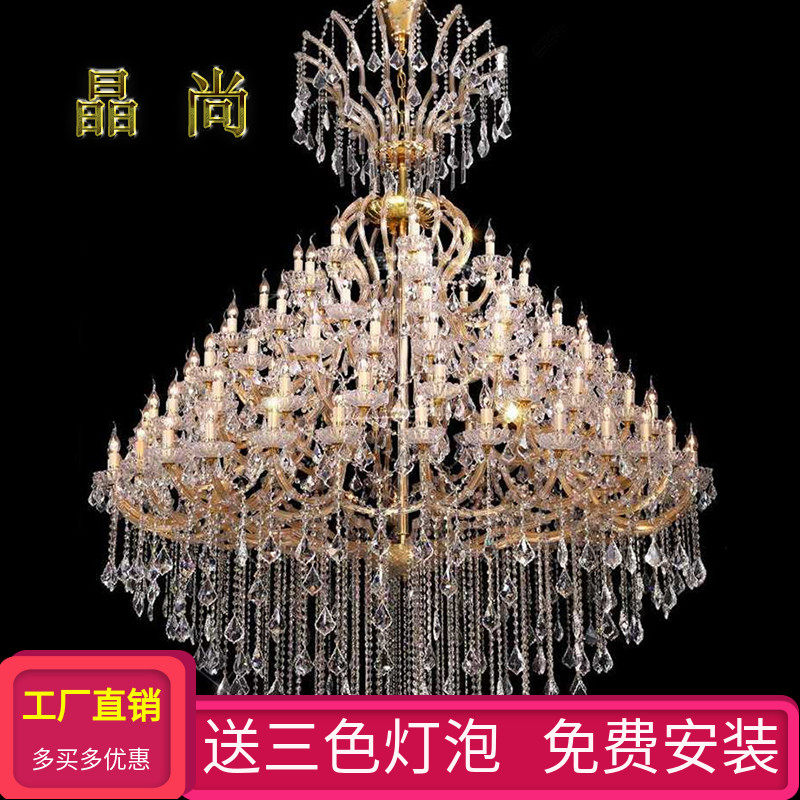 大吊灯复式楼宴会厅大型吊灯