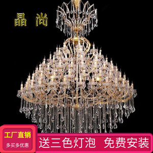 大吊灯复式楼宴会厅大型吊灯