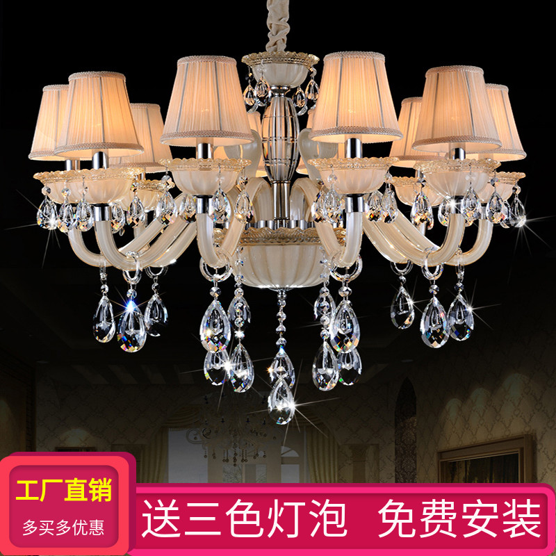 客厅水晶吊灯欧式奢华大气家用卧室创意温馨带灯罩别墅大厅餐厅灯
