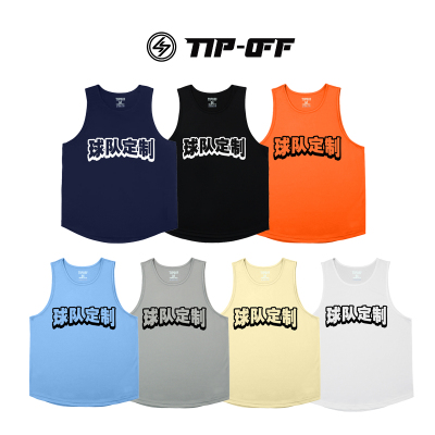 TIP-OFF个性定制背心DIY