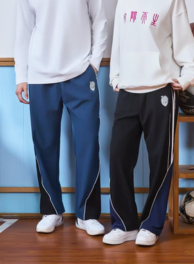 Tip-Off美式潮流篮球运动速干休闲简约宽松直筒百搭拼色长裤卫裤