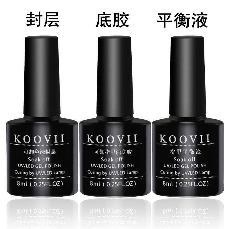 持久甲油胶正品光疗胶指甲胶蔻丹QQ芭比胶免洗封层底胶加固胶