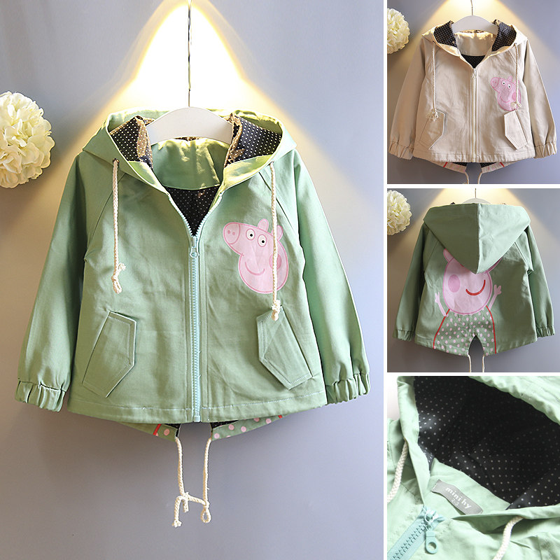 Blouson pour fille - Ref 2158080 Image 1