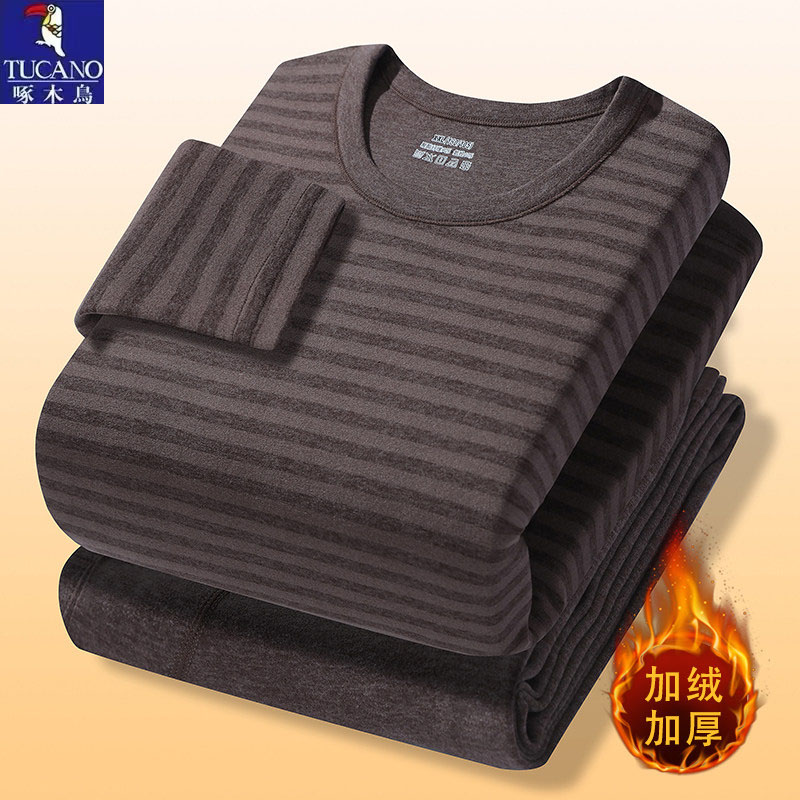 啄木鸟男秋衣秋裤套装德绒中厚款