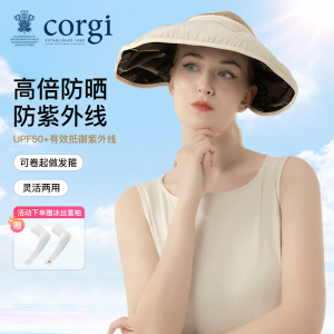 CORGI防晒帽女款遮阳防紫外线女生新款大帽檐遮脸空顶时尚洋气