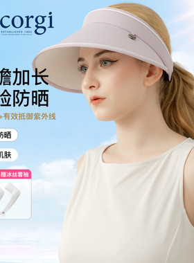 CORGI防晒帽女款遮阳防紫外线女生新款大帽檐遮脸空顶户外太阳帽