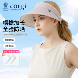 CORGI防晒帽女款遮阳防紫外线女生新款大帽檐遮脸空顶户外太阳帽