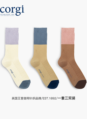 CORGI英国经典拼色百搭秋冬季新款休闲简约中筒袜女士袜子3双装