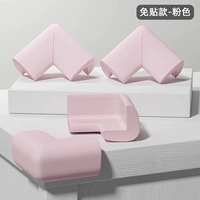 БЕСПЛАТНАЯ ПЕРЕТАЦИЯ [4 Pinks]