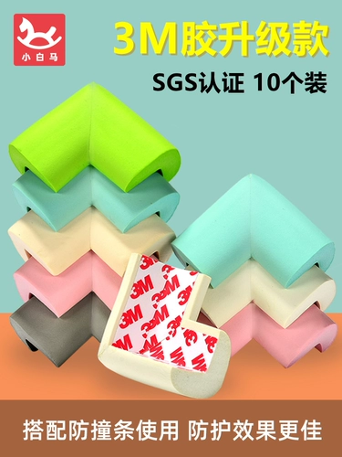Детские безопасные накладки на углы, детская лента для стола