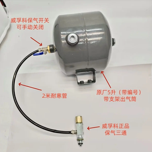 威孚科离合器保气三通货车保气系统卡车通用