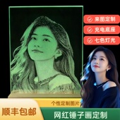 锤子玻璃画定制照片琉璃灯光画人像送女朋友情人节生日礼物纪念品