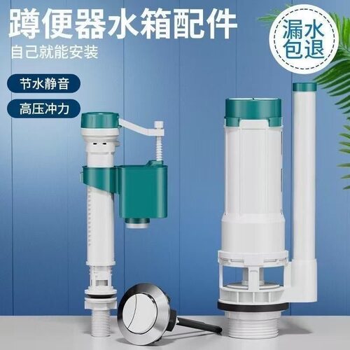 抽水马桶水箱配件通用马桶进水阀排水阀老式坐便器上水阀出水整套
