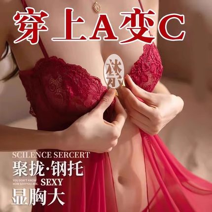 性感床上趣味袍黑丝袜大尺度战一次性情感2025套装内衣情绪禁欲系