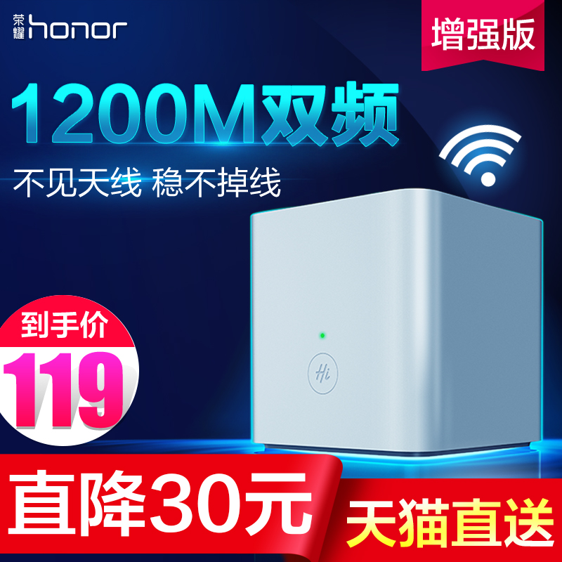 ÈÙÒ«X1ÔöÇ¿°æÎÞÏß·ÓÉÆ÷1200MǧÕ×˫ƵÖÇÄܼÒÓô©Ç½¸ßËÙwifi