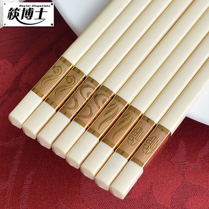 筷博士象牙白家用筷子新款高档酒店商用公筷耐高温防霉环保筷