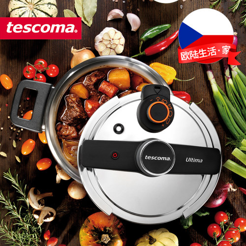 捷克tescoma压力锅18-10不锈钢高压锅大容量家用燃气灶电磁炉通用 - 封面