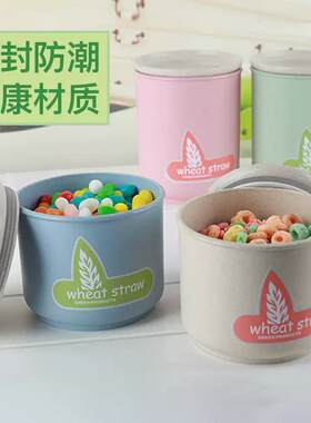 小麦环保杂粮食品密封罐