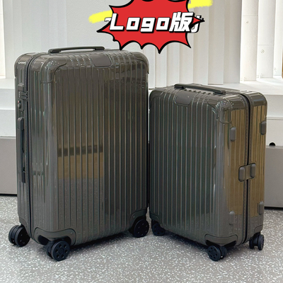 超轻Essential行李箱Hybrid21寸旅行箱登机箱Trunk33寸pc托运箱