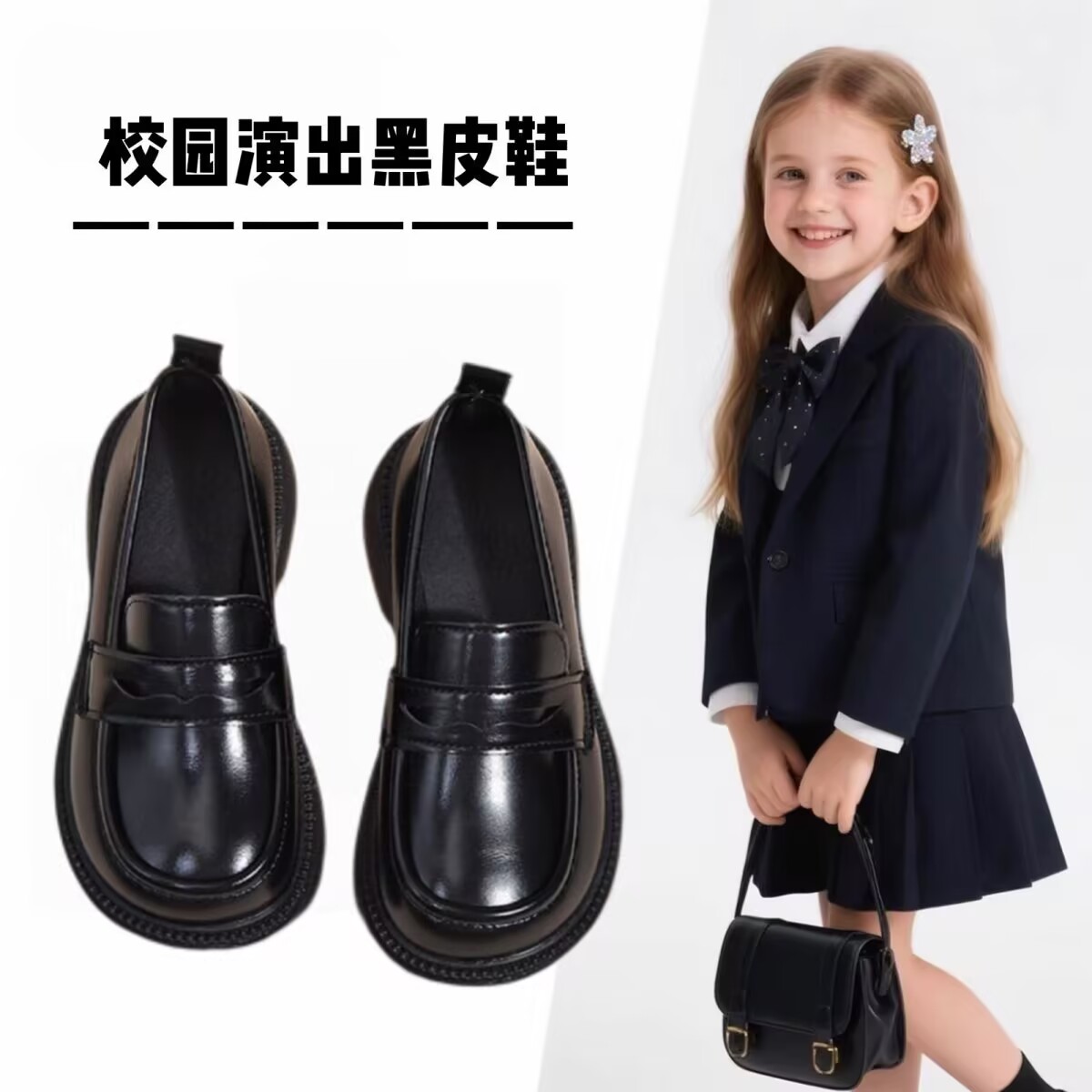 真皮英伦女童小皮鞋2025春秋新款校园演出软底乐福鞋公主学生单鞋