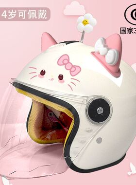 3C电动车头盔女士成人kt猫hellokitty冬季保暖长镜护耳儿童安全盔