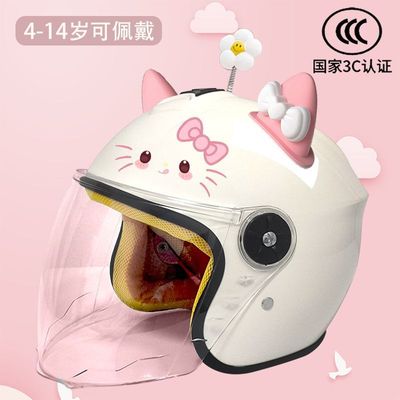 3C电动车头盔女士成人kt猫hellokitty冬季保暖长镜护耳儿童安全盔