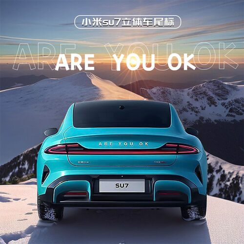 车标汽车英文字母贴小米su7车标are you ok尾标3D金属字母贴白黑