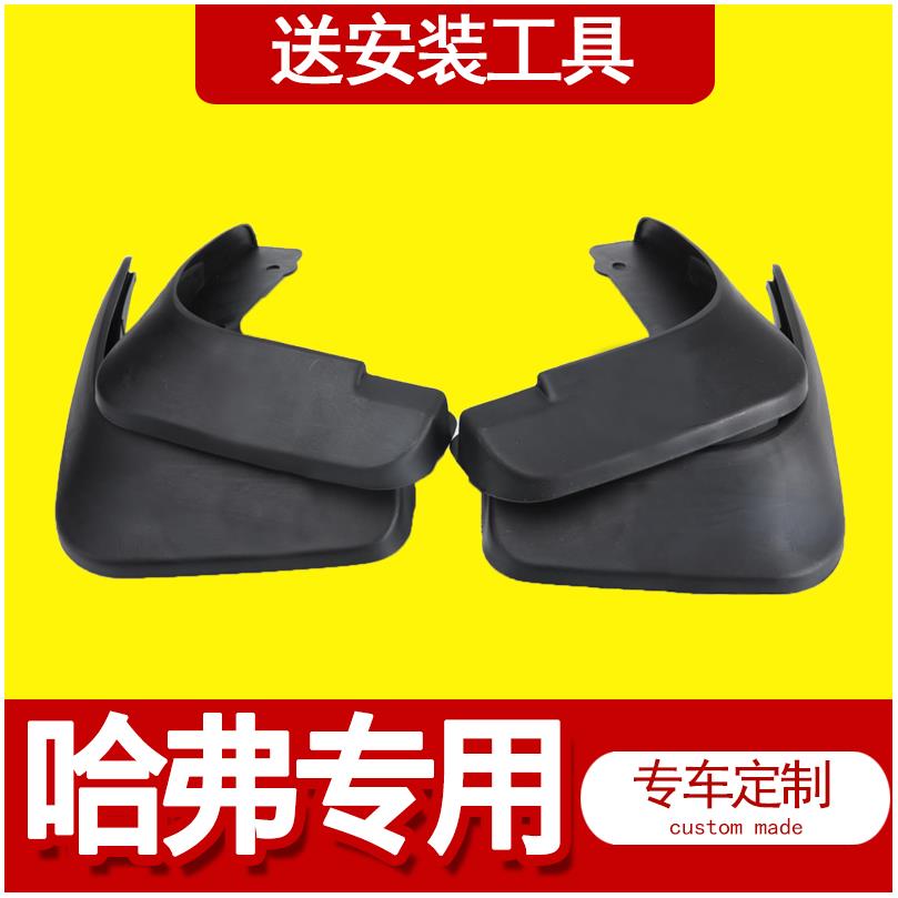 下单留言车型和年份