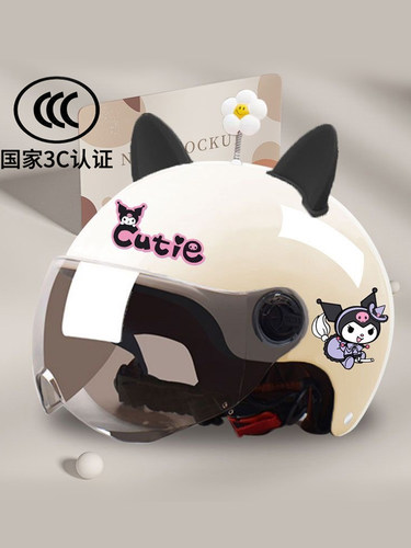 3C认证头盔女学生库洛米四季可爱三丽鸥儿童电动车成人男女安全帽