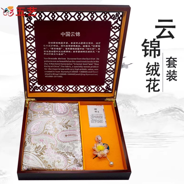 五艺云锦围巾绒花胸针套装礼盒中国风特色女士礼盒南京特色,特色手工艺,刺绣,淘宝优惠券,粉丝福利购,淘宝优惠卷