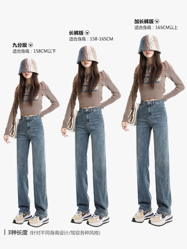 Ретро демисезонные приталенные прямые свободные джинсы, эластичные штаны, подходит для подростков