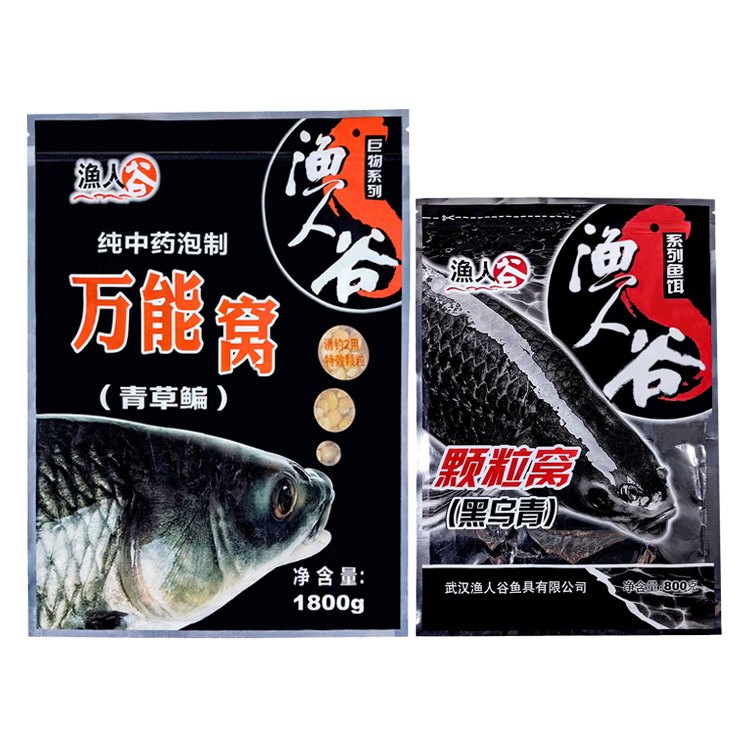 渔人谷包食鱼饵 擒草三合一黑乌青万能窝 青草鳊黑坑颗粒鲫不择食,户外/登山/野营/旅行用品,台钓饵,淘宝优惠券,粉丝福利购,淘宝优惠卷