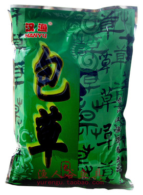 汉渔专攻大鱼通杀饵料