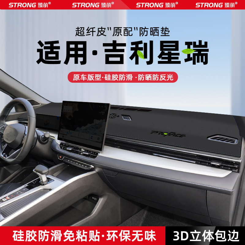 专车专用 环保无味 加厚防滑 全身水洗