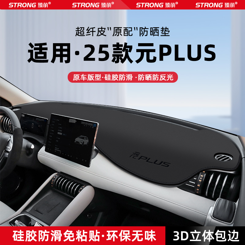 专车专用 环保无味 加厚防滑 全身水洗